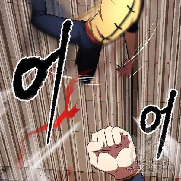 Thiên Ma Tiêu Diệt Lich King Của Murim Chapter 39 - 190