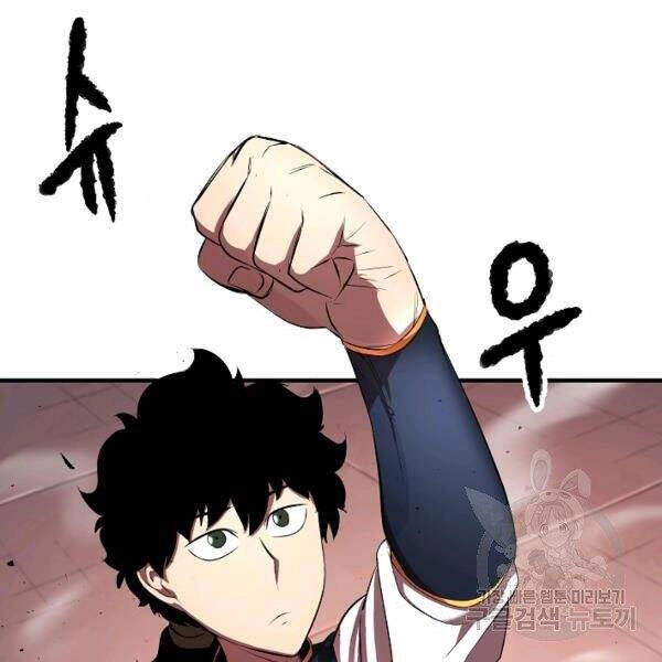 Thiên Ma Tiêu Diệt Lich King Của Murim Chapter 39 - 196