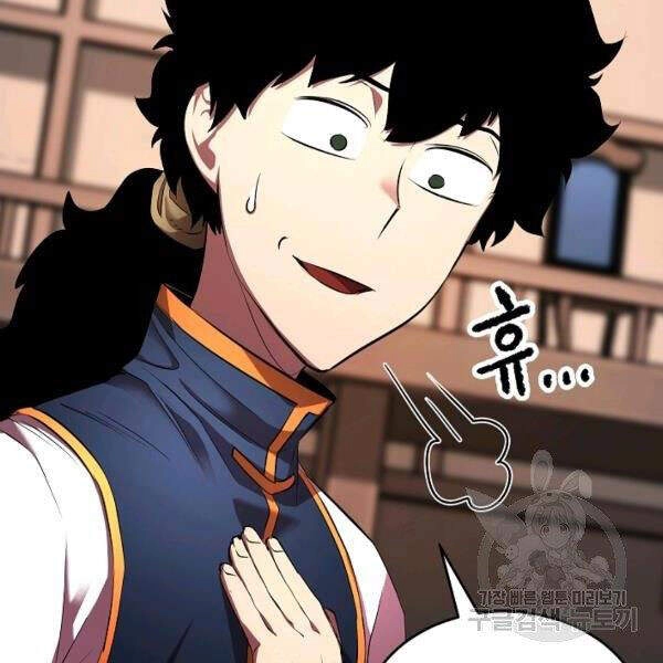 Thiên Ma Tiêu Diệt Lich King Của Murim Chapter 39 - 213