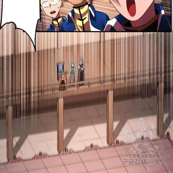 Thiên Ma Tiêu Diệt Lich King Của Murim Chapter 39 - 217