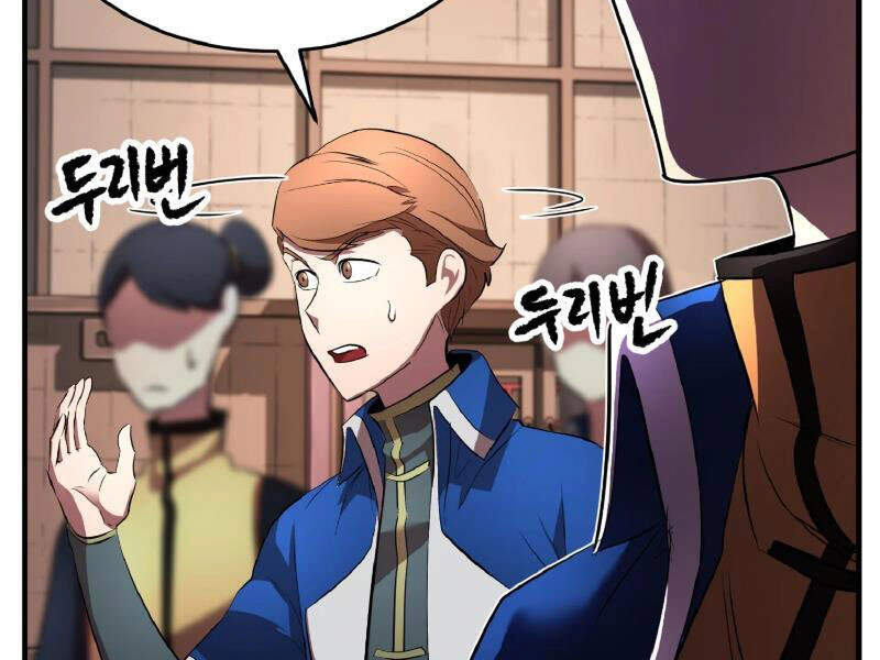 Thiên Ma Tiêu Diệt Lich King Của Murim Chapter 40 - 39