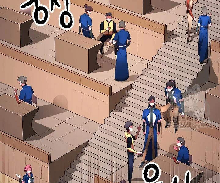 Thiên Ma Tiêu Diệt Lich King Của Murim Chapter 41 - 3