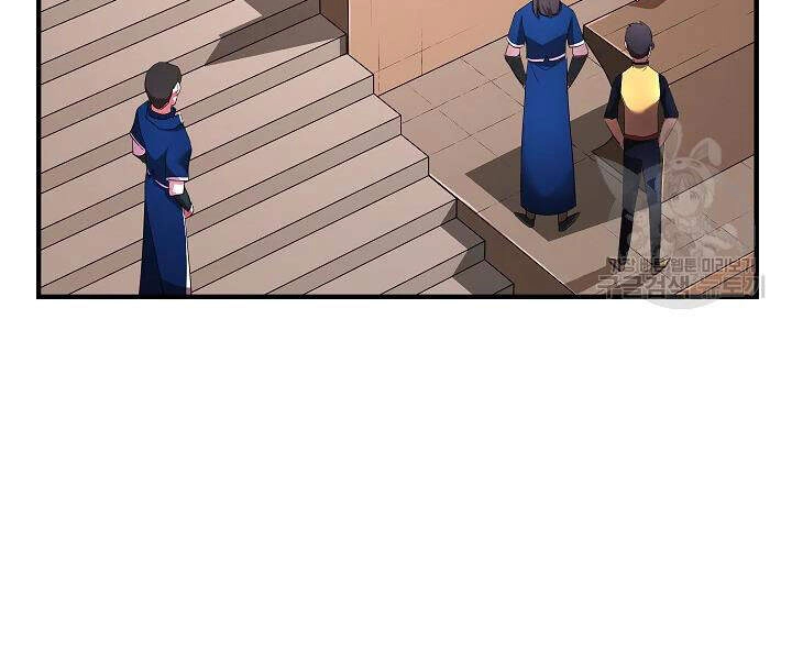 Thiên Ma Tiêu Diệt Lich King Của Murim Chapter 41 - 38