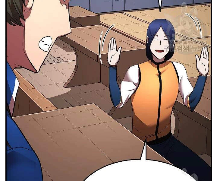 Thiên Ma Tiêu Diệt Lich King Của Murim Chapter 41 - 40