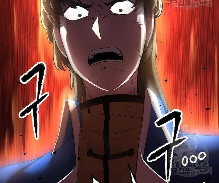 Thiên Ma Tiêu Diệt Lich King Của Murim Chapter 41 - 54