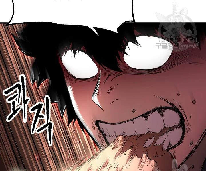 Thiên Ma Tiêu Diệt Lich King Của Murim Chapter 41 - 83