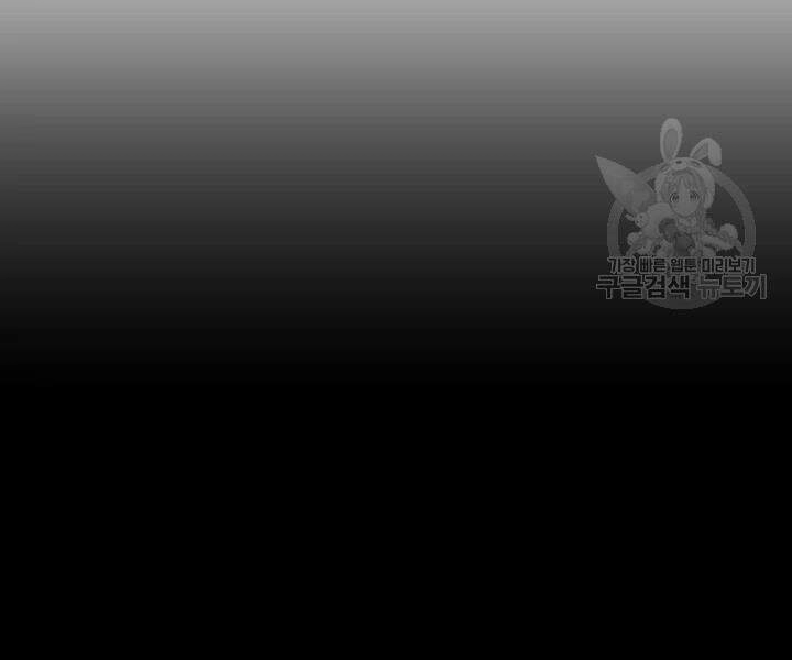 Thiên Ma Tiêu Diệt Lich King Của Murim Chapter 41 - 92