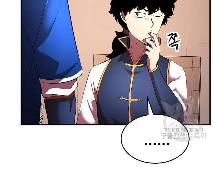 Thiên Ma Tiêu Diệt Lich King Của Murim Chapter 41 - 130