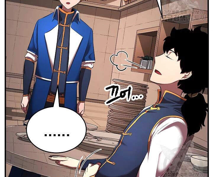 Thiên Ma Tiêu Diệt Lich King Của Murim Chapter 41 - 149