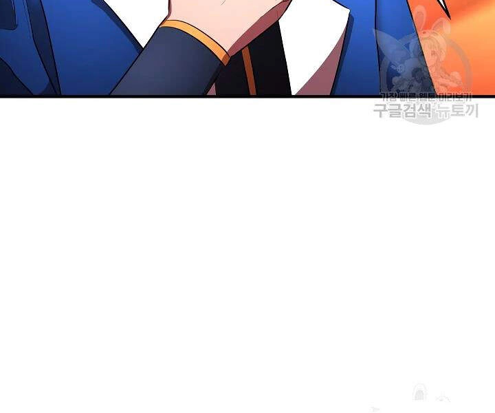 Thiên Ma Tiêu Diệt Lich King Của Murim Chapter 41 - 158