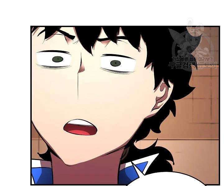 Thiên Ma Tiêu Diệt Lich King Của Murim Chapter 41 - 231