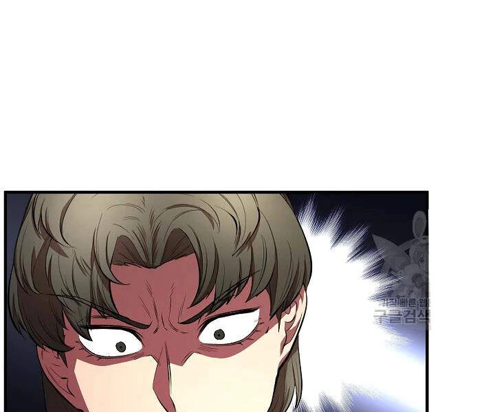 Thiên Ma Tiêu Diệt Lich King Của Murim Chapter 41 - 237