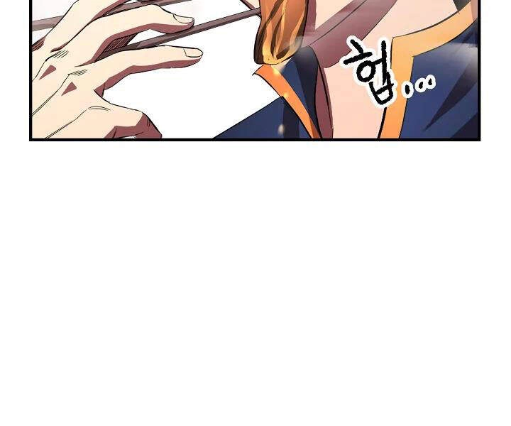 Thiên Ma Tiêu Diệt Lich King Của Murim Chapter 41 - 279