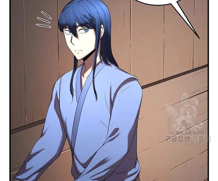 Thiên Ma Tiêu Diệt Lich King Của Murim Chapter 41 - 290