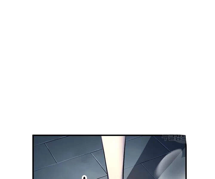 Thiên Ma Tiêu Diệt Lich King Của Murim Chapter 42 - 38