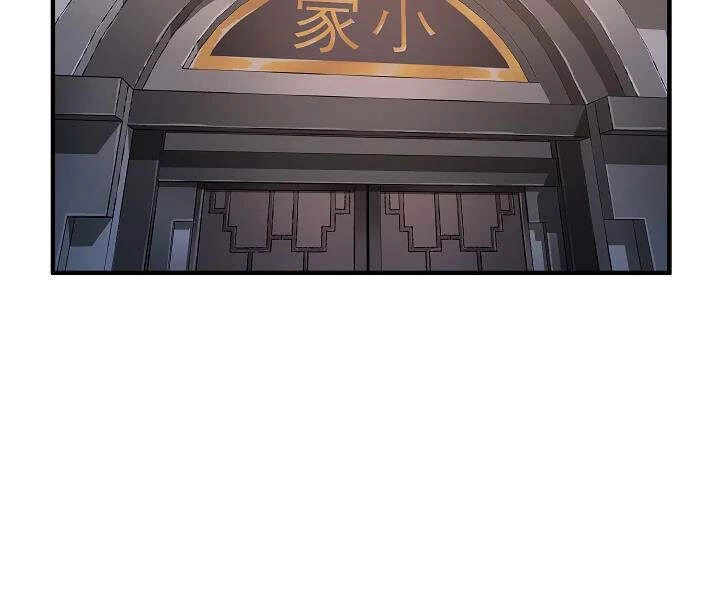 Thiên Ma Tiêu Diệt Lich King Của Murim Chapter 42 - 51