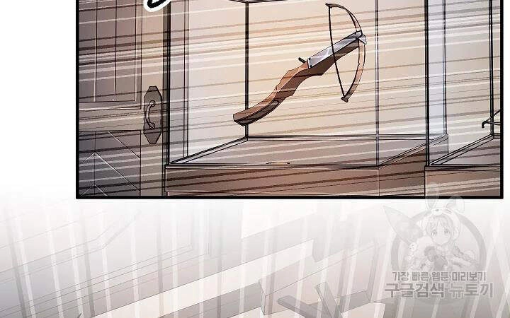 Thiên Ma Tiêu Diệt Lich King Của Murim Chapter 42 - 75