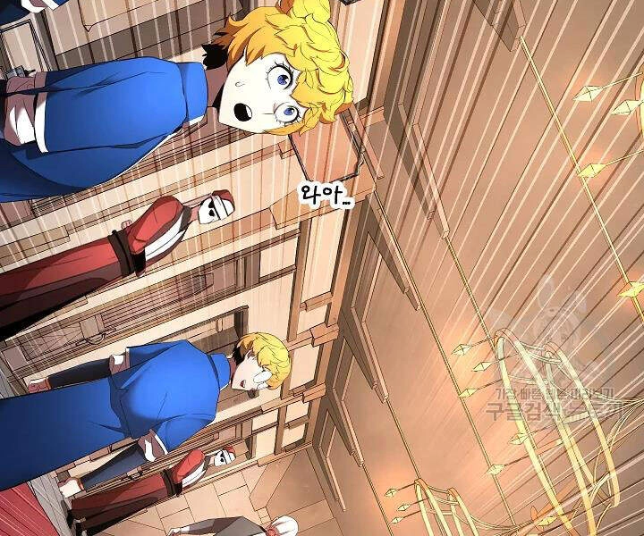 Thiên Ma Tiêu Diệt Lich King Của Murim Chapter 42 - 77