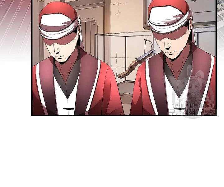 Thiên Ma Tiêu Diệt Lich King Của Murim Chapter 42 - 79