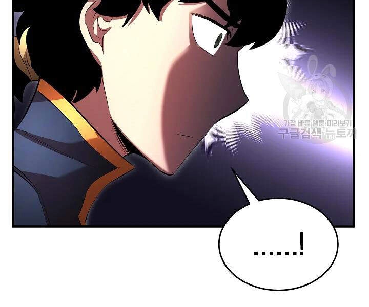 Thiên Ma Tiêu Diệt Lich King Của Murim Chapter 42 - 81