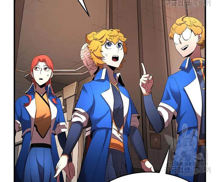 Thiên Ma Tiêu Diệt Lich King Của Murim Chapter 42 - 86