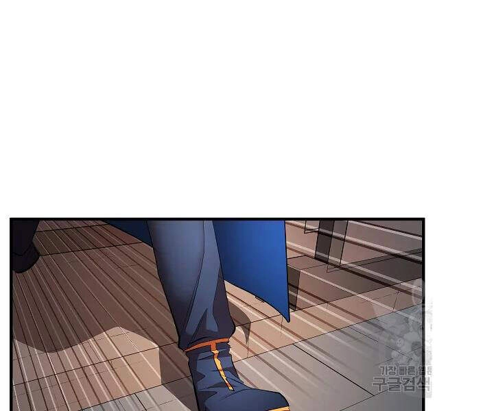 Thiên Ma Tiêu Diệt Lich King Của Murim Chapter 42 - 97