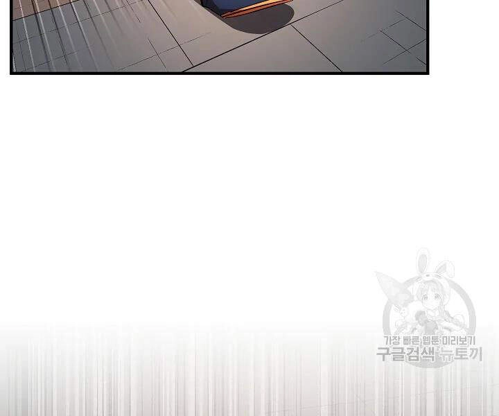 Thiên Ma Tiêu Diệt Lich King Của Murim Chapter 42 - 98