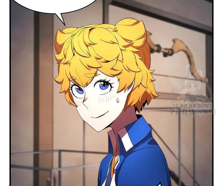 Thiên Ma Tiêu Diệt Lich King Của Murim Chapter 42 - 140