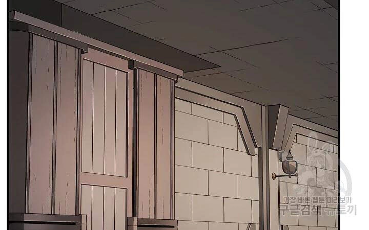 Thiên Ma Tiêu Diệt Lich King Của Murim Chapter 42 - 150