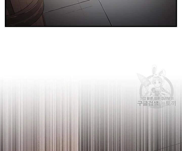 Thiên Ma Tiêu Diệt Lich King Của Murim Chapter 42 - 153