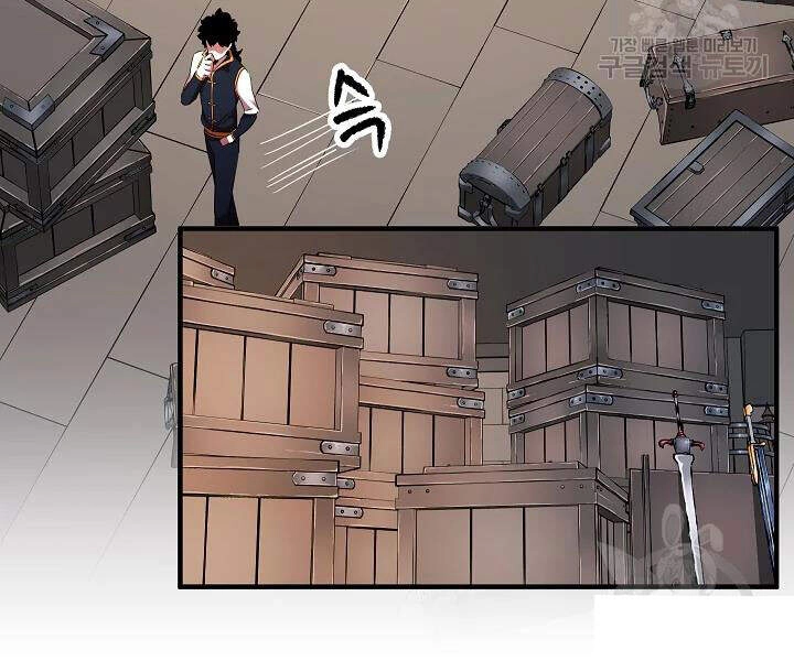 Thiên Ma Tiêu Diệt Lich King Của Murim Chapter 42 - 185