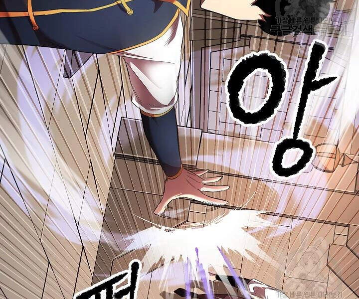 Thiên Ma Tiêu Diệt Lich King Của Murim Chapter 42 - 221