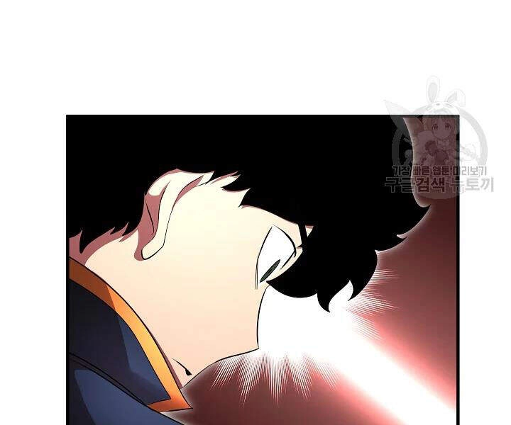 Thiên Ma Tiêu Diệt Lich King Của Murim Chapter 42 - 231