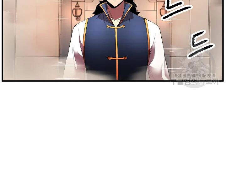 Thiên Ma Tiêu Diệt Lich King Của Murim Chapter 42 - 242