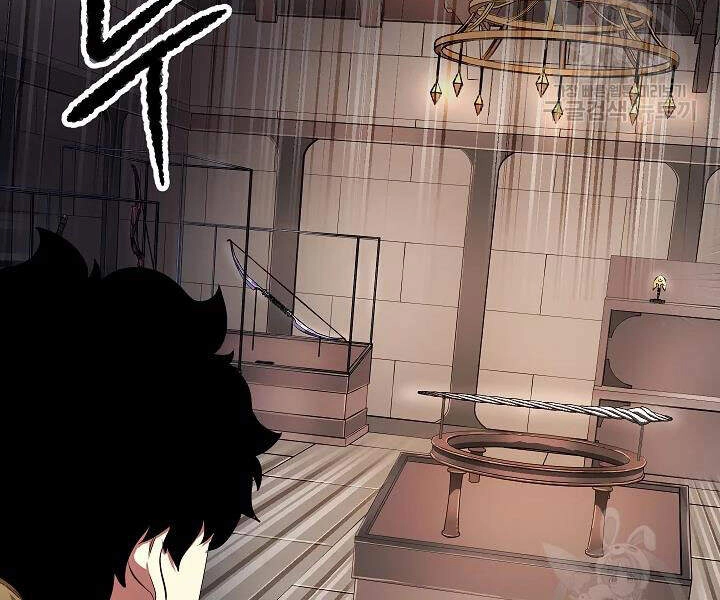 Thiên Ma Tiêu Diệt Lich King Của Murim Chapter 42 - 245