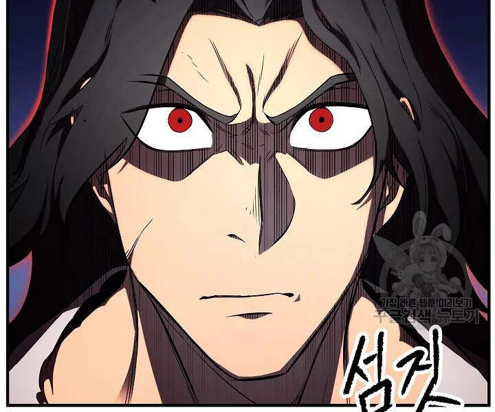 Thiên Ma Tiêu Diệt Lich King Của Murim Chapter 42 - 249