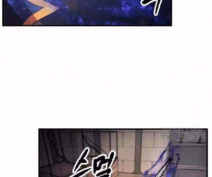 Thiên Ma Tiêu Diệt Lich King Của Murim Chapter 43 - 2