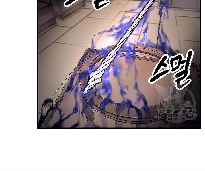 Thiên Ma Tiêu Diệt Lich King Của Murim Chapter 43 - 3