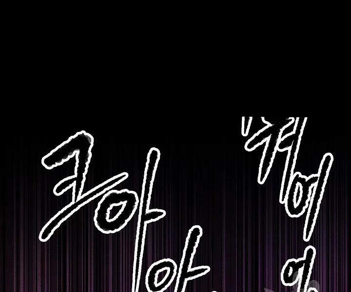 Thiên Ma Tiêu Diệt Lich King Của Murim Chapter 43 - 32