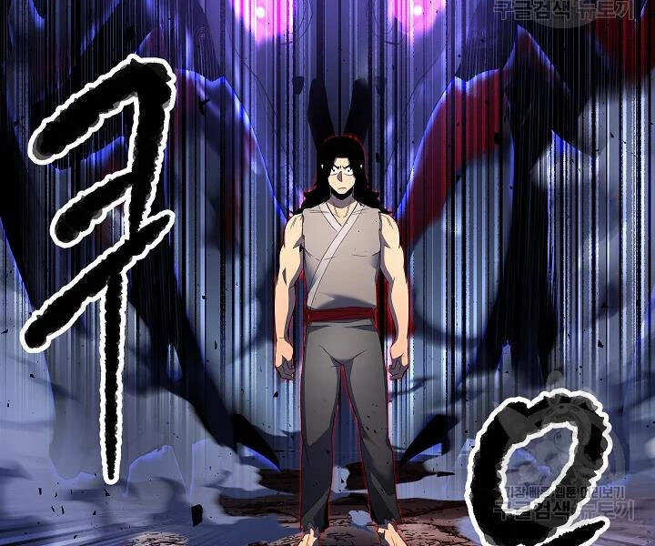 Thiên Ma Tiêu Diệt Lich King Của Murim Chapter 43 - 46