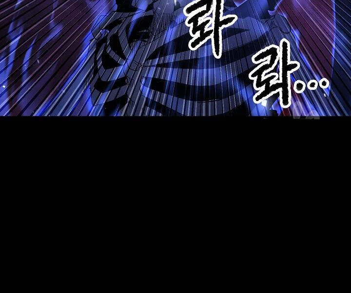 Thiên Ma Tiêu Diệt Lich King Của Murim Chapter 43 - 52