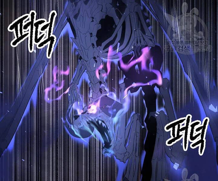 Thiên Ma Tiêu Diệt Lich King Của Murim Chapter 43 - 56