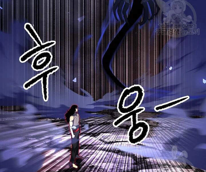 Thiên Ma Tiêu Diệt Lich King Của Murim Chapter 43 - 57