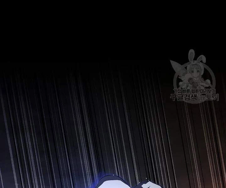 Thiên Ma Tiêu Diệt Lich King Của Murim Chapter 43 - 64