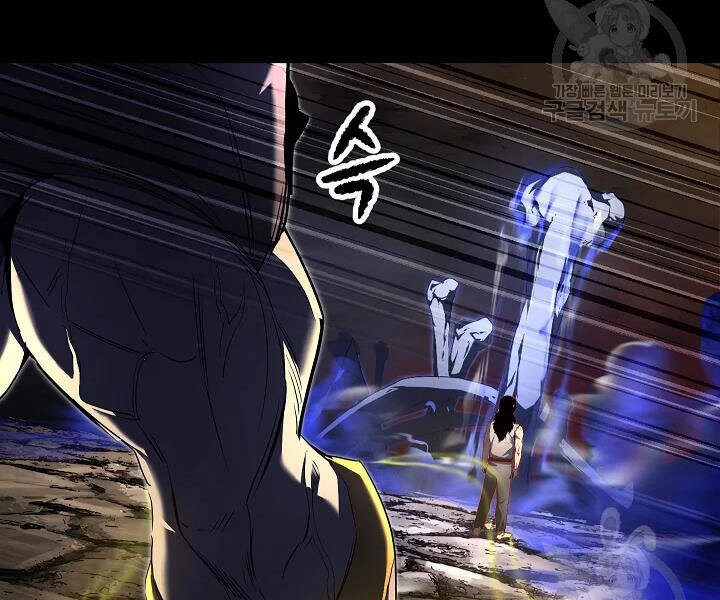 Thiên Ma Tiêu Diệt Lich King Của Murim Chapter 43 - 68