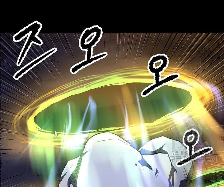 Thiên Ma Tiêu Diệt Lich King Của Murim Chapter 43 - 73