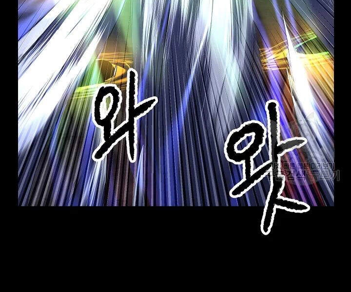 Thiên Ma Tiêu Diệt Lich King Của Murim Chapter 43 - 76