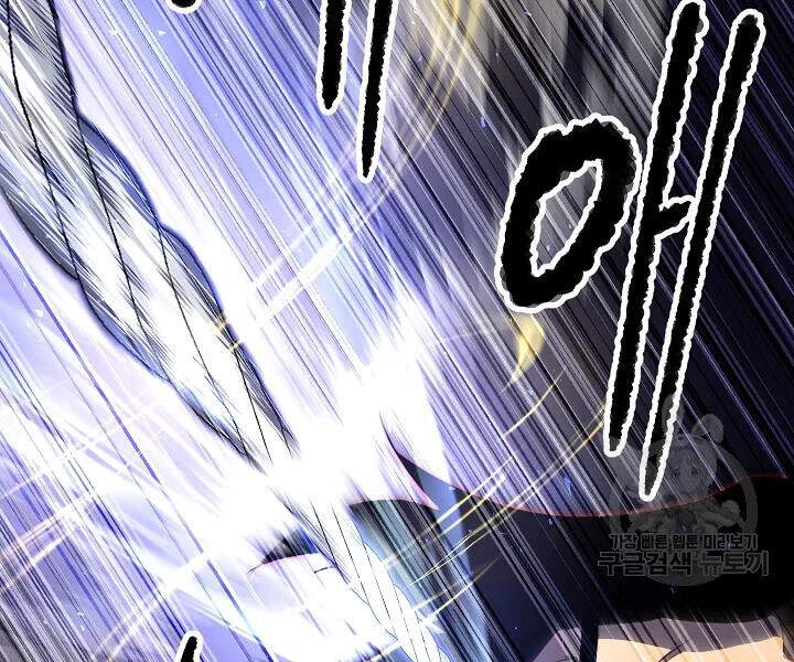 Thiên Ma Tiêu Diệt Lich King Của Murim Chapter 43 - 84