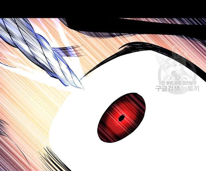 Thiên Ma Tiêu Diệt Lich King Của Murim Chapter 43 - 88