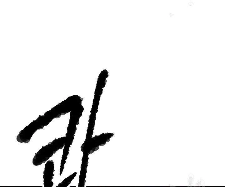 Thiên Ma Tiêu Diệt Lich King Của Murim Chapter 43 - 91